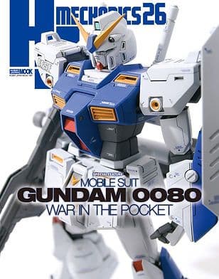 Mobile Suit Gundam 0080: War in the Pocket