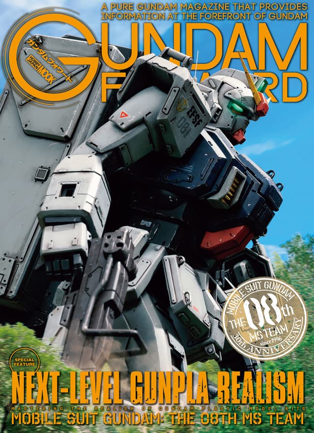 GUNDAM FORWARD - Mobile Suit Gundam: The 08th MS Team