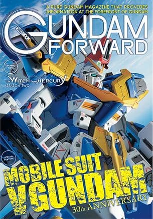 Mobile Suit Victory Gundam
