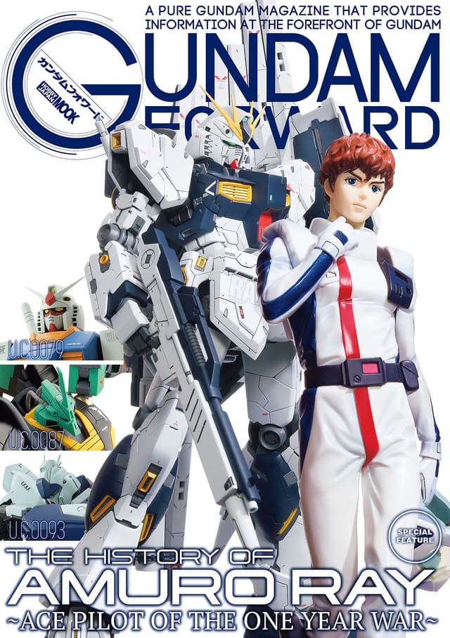 The History of Amuro Ray