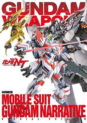 Mobile Suit Gundam Narrative Special Edition